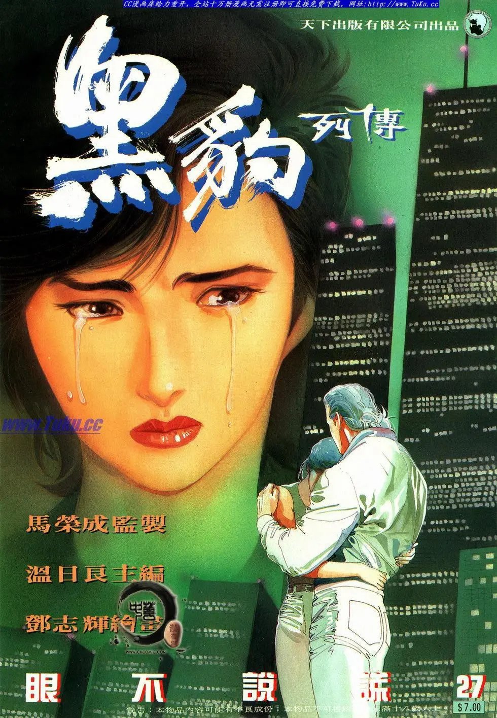 第027卷
