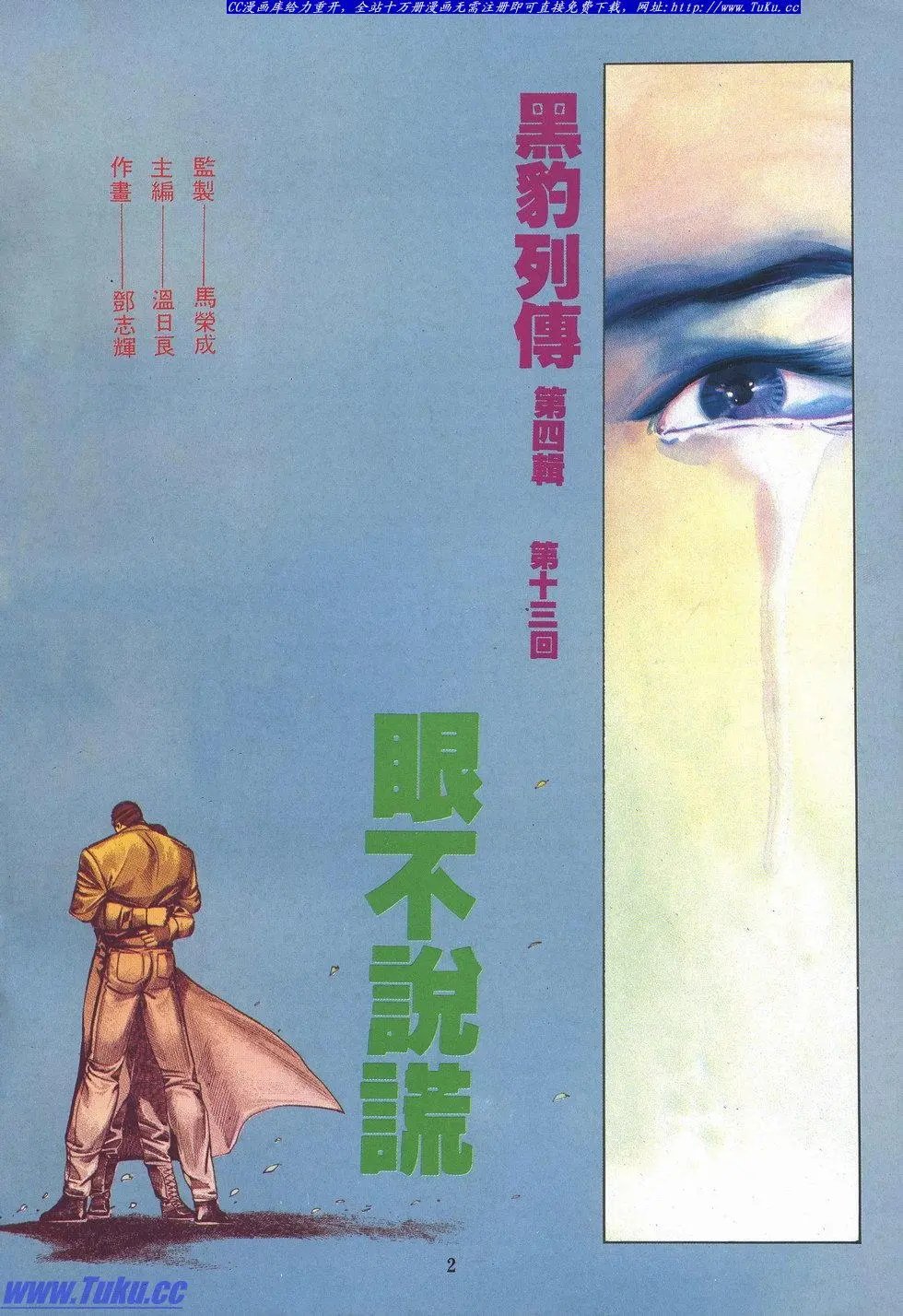 第027卷