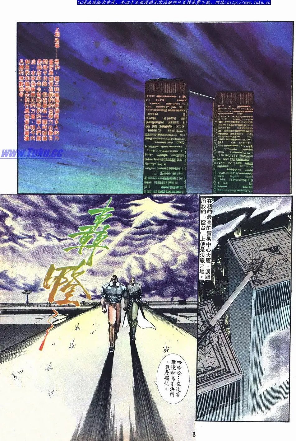 第027卷