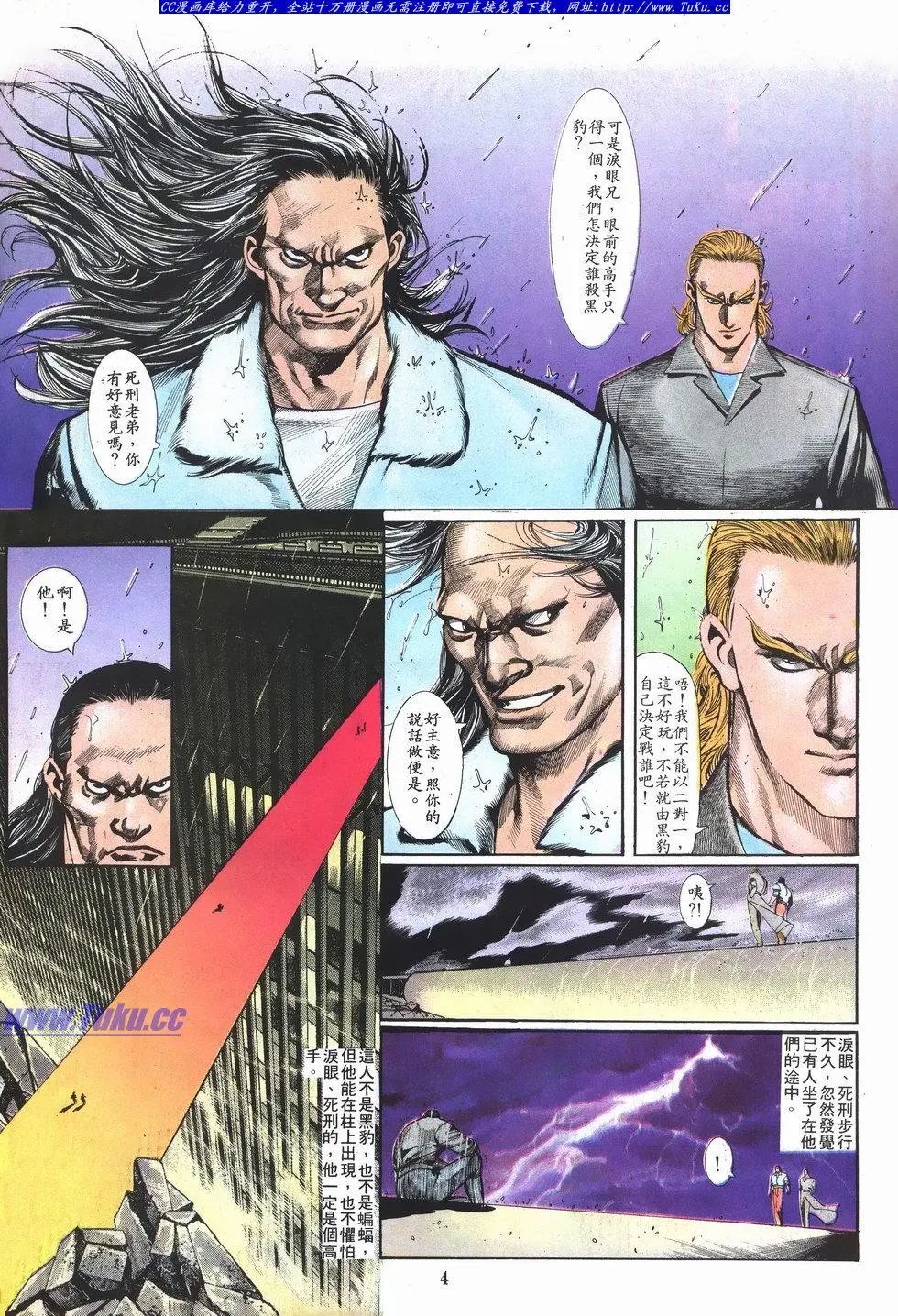 第027卷