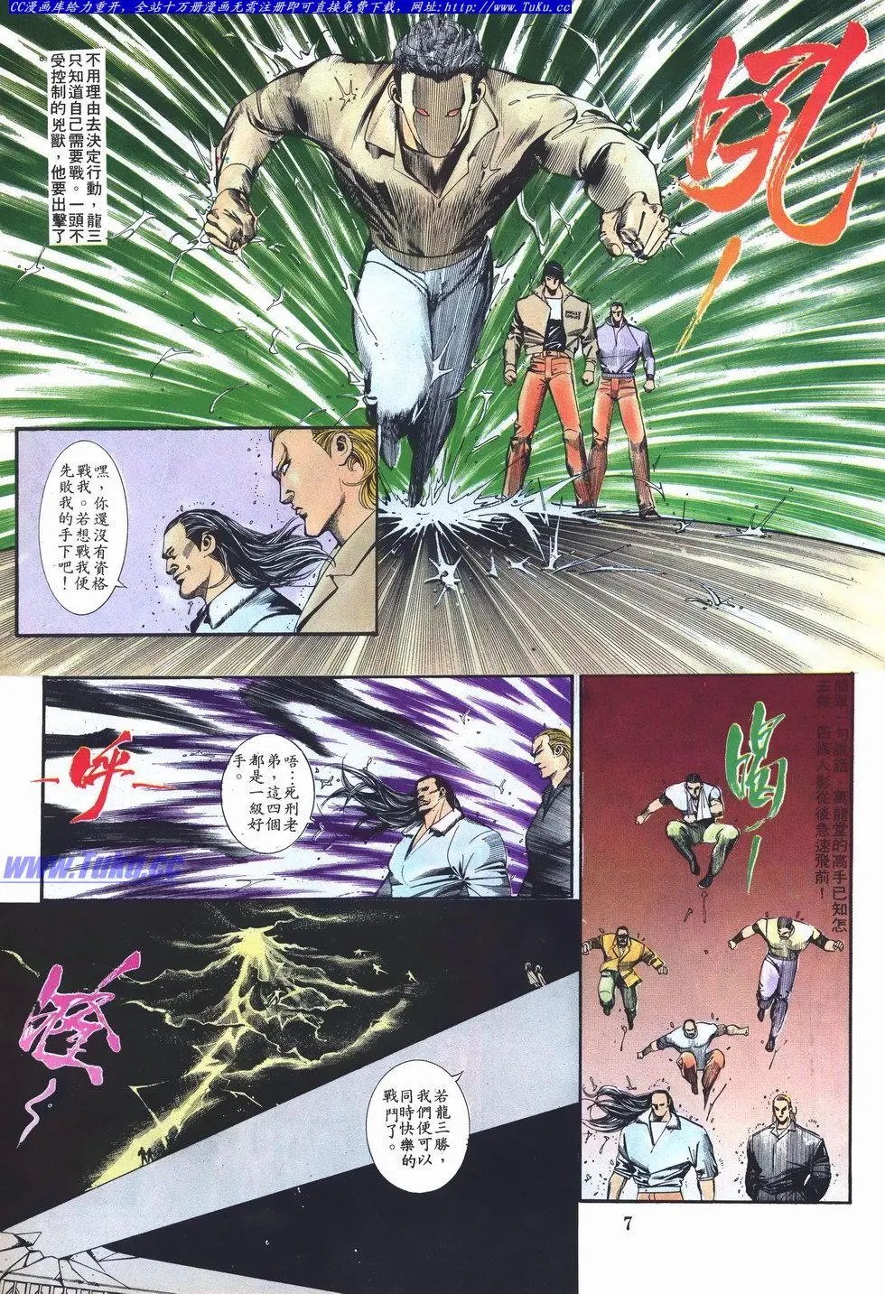 第027卷