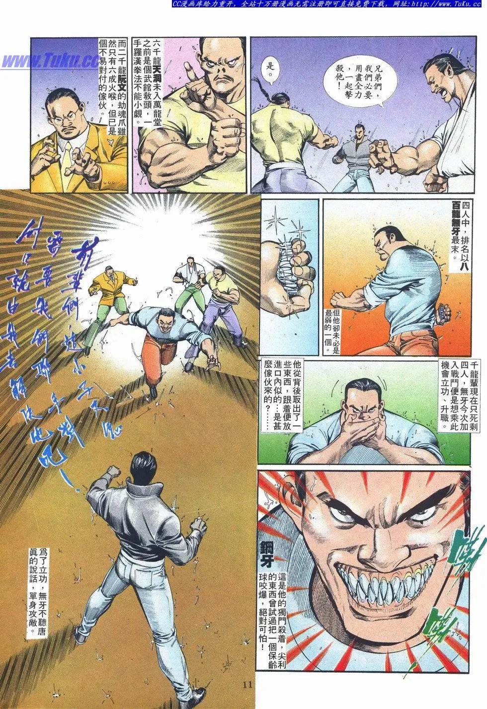 第027卷