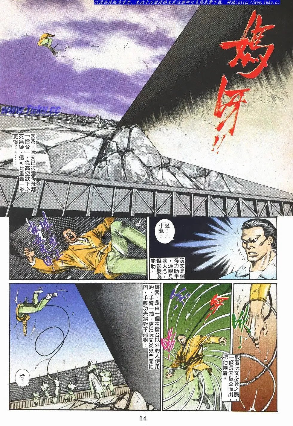 第027卷