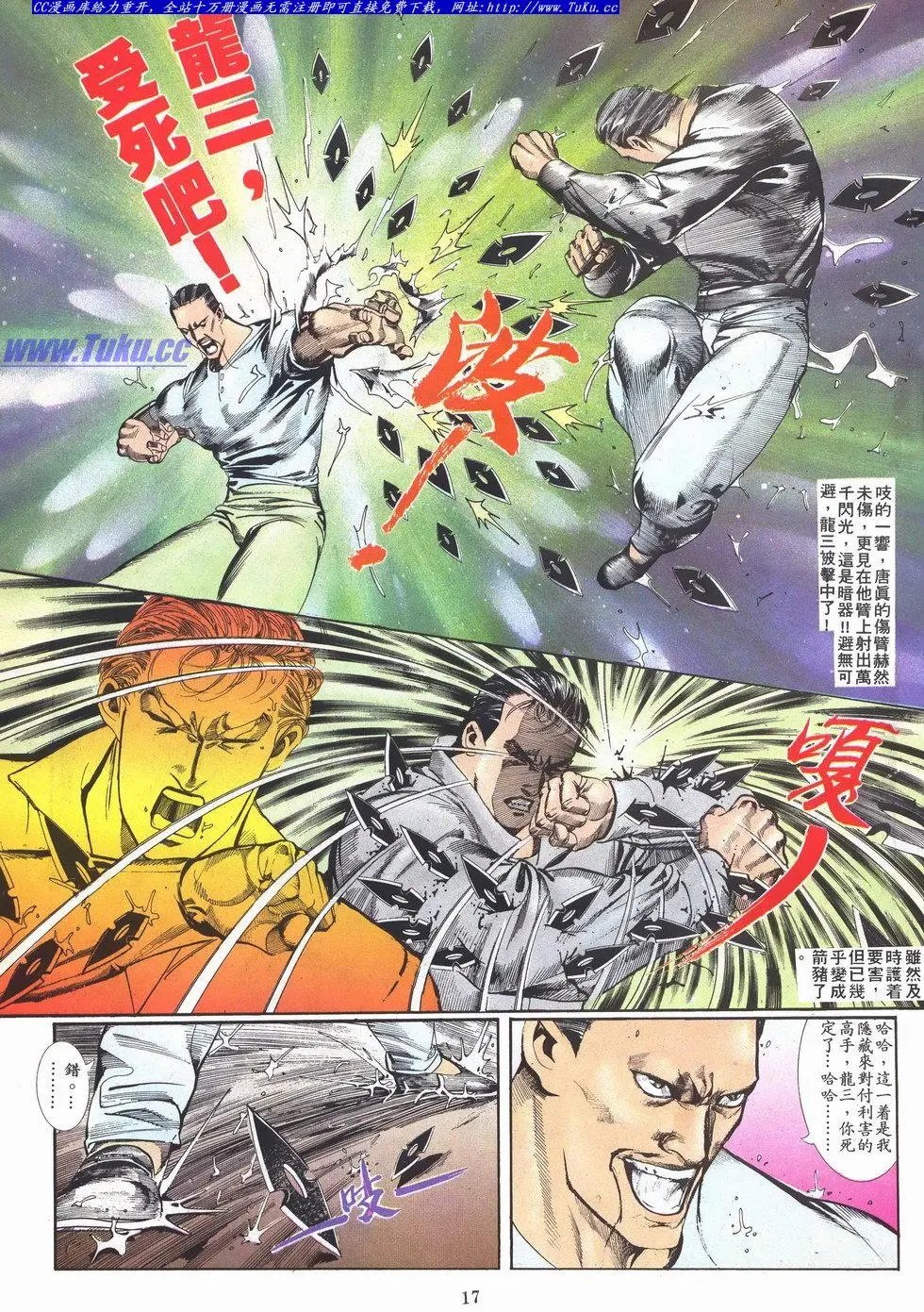 第027卷