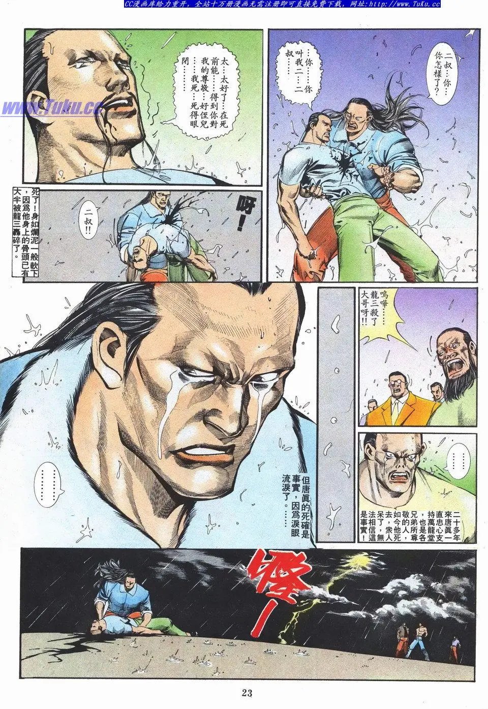 第027卷