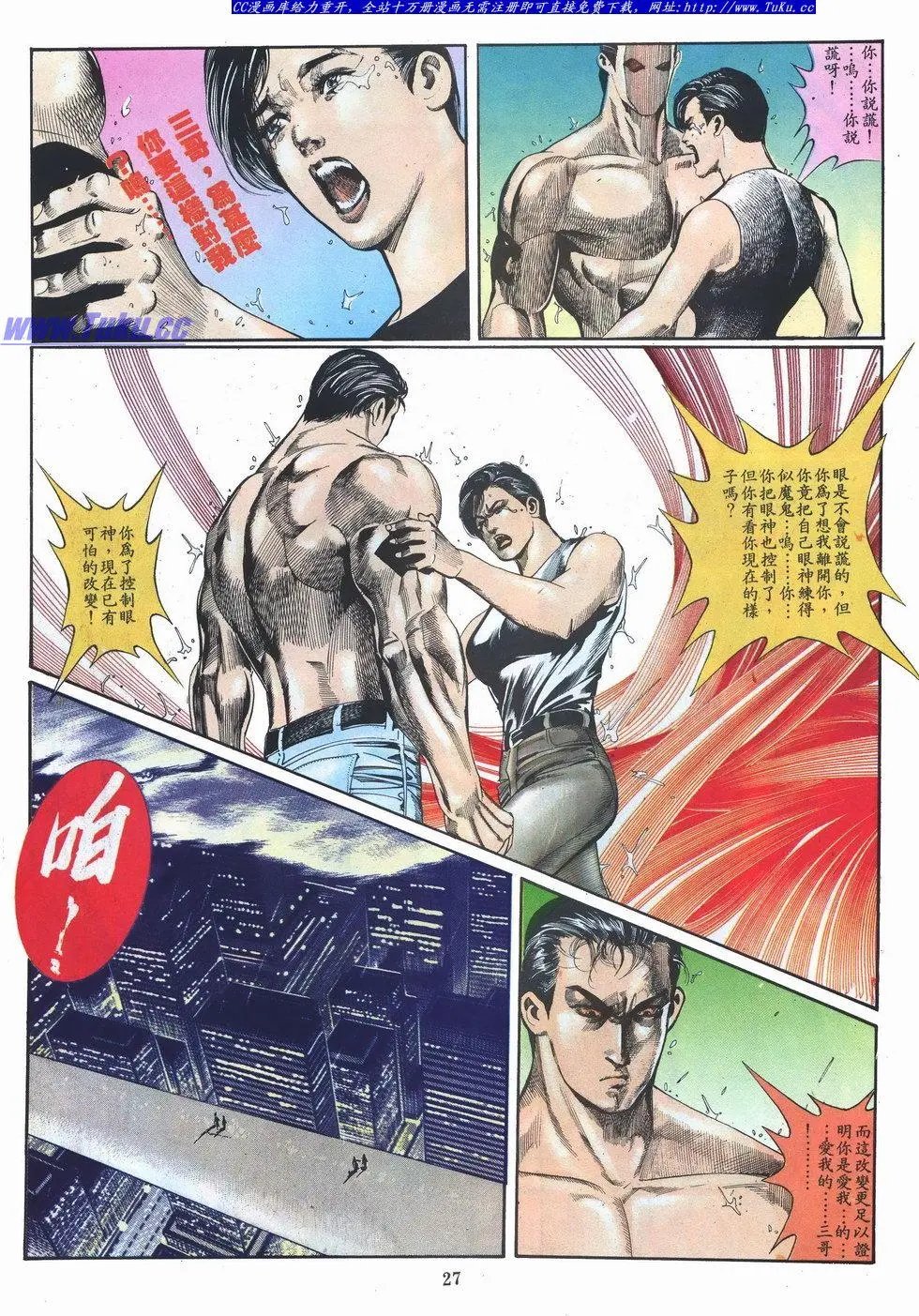 第027卷