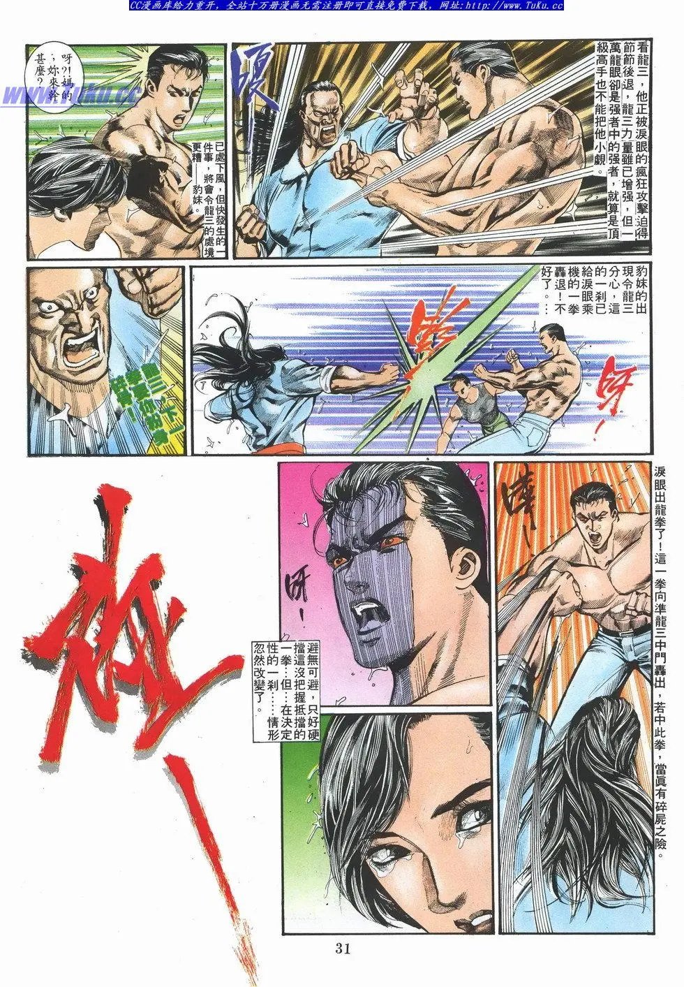 第027卷