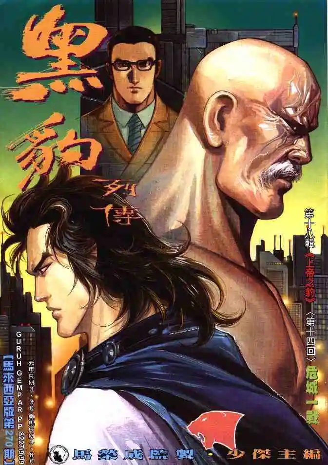 第270卷