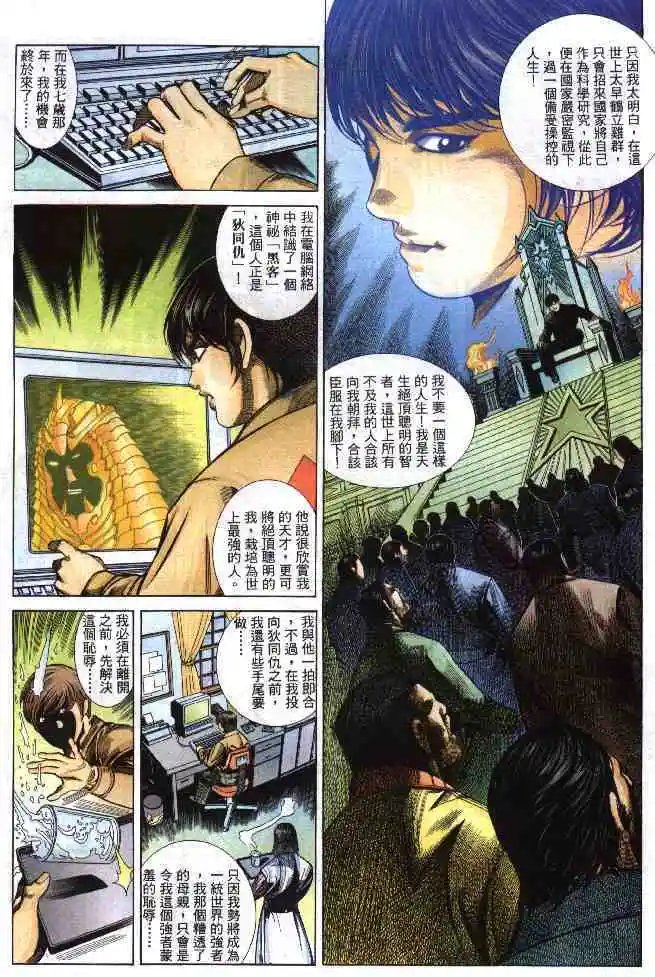 第271卷
