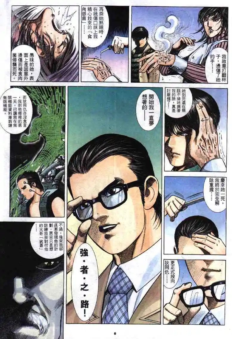 第271卷