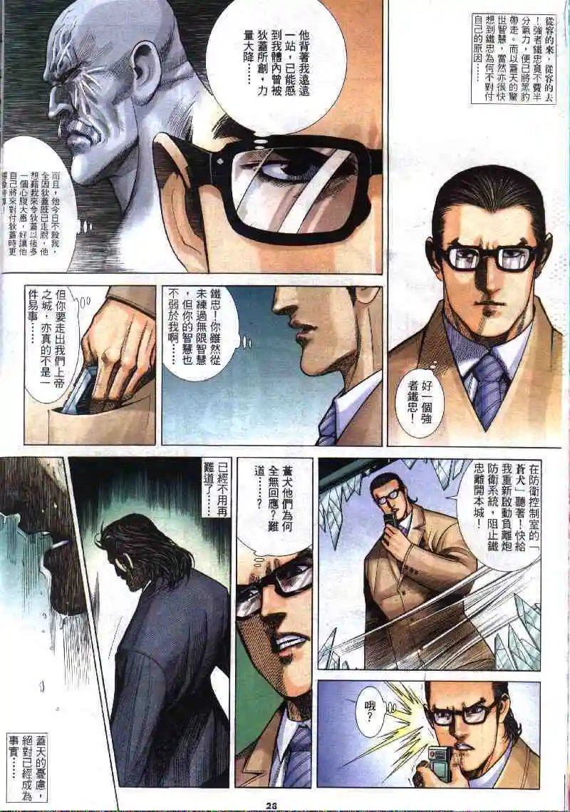 第271卷