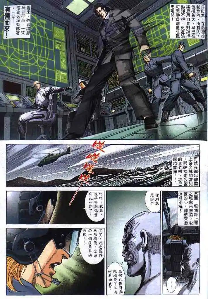 第271卷