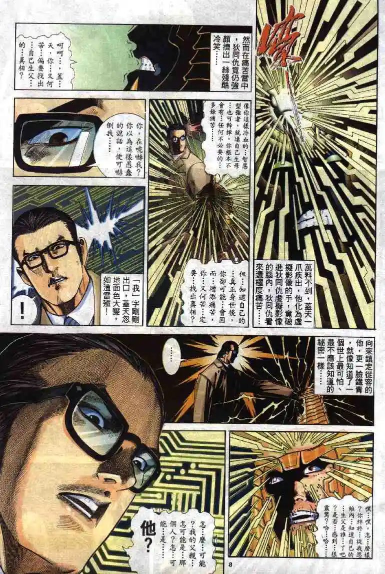 第272卷