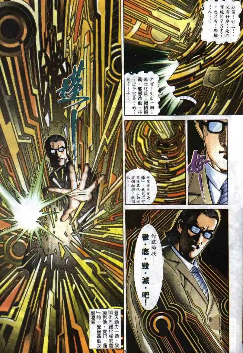 第272卷