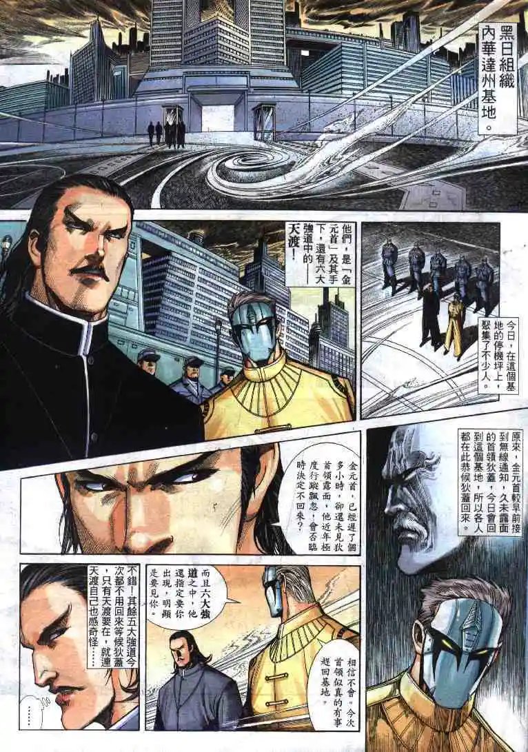 第272卷