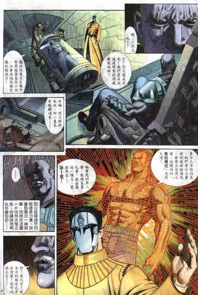 第273卷