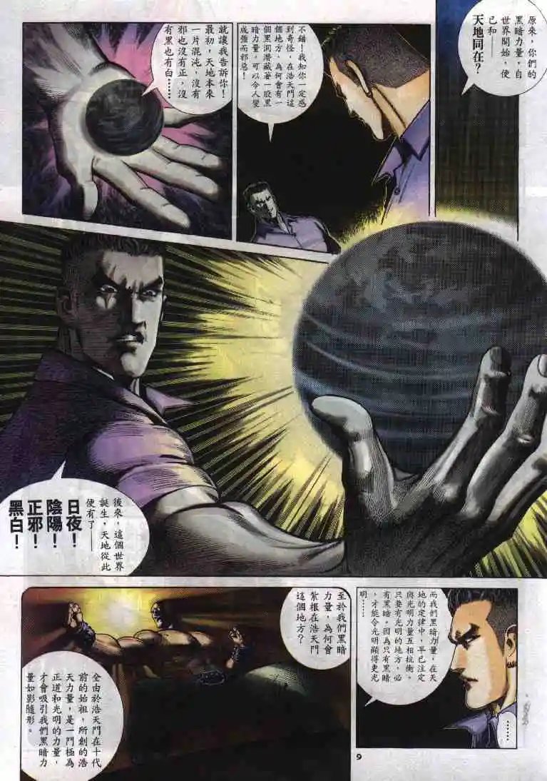 第276卷