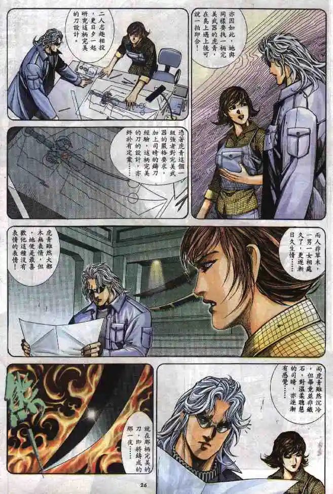 第276卷