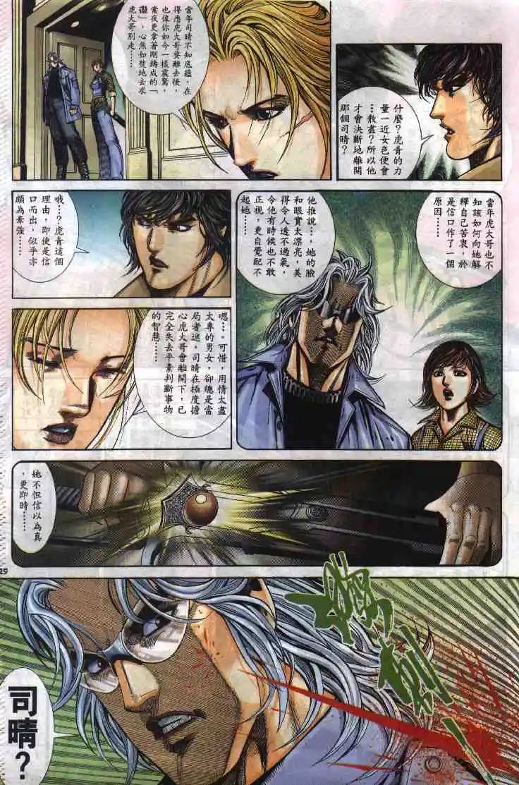 第276卷