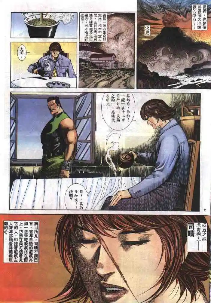 第277卷