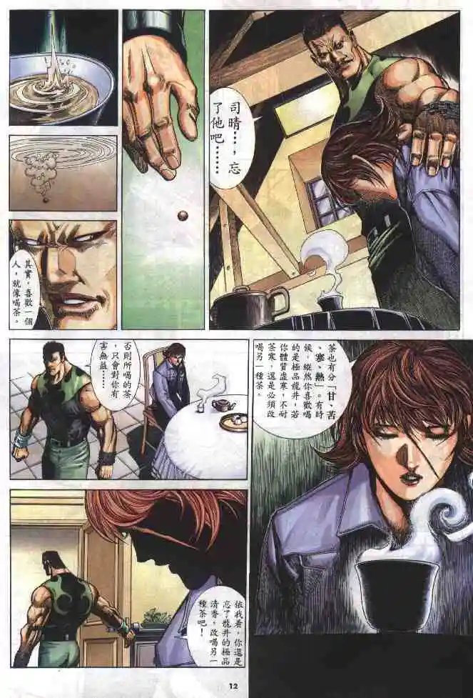 第277卷