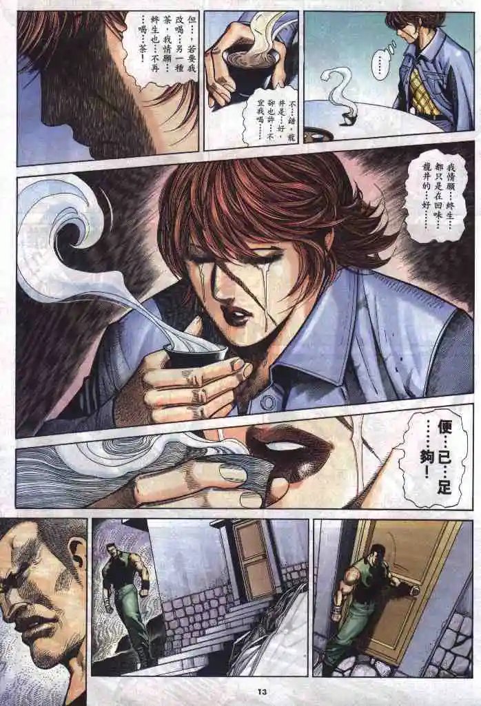 第277卷