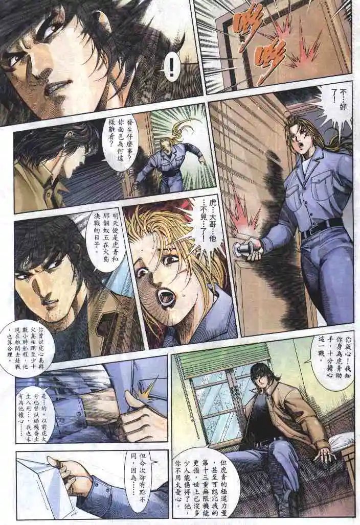 第277卷