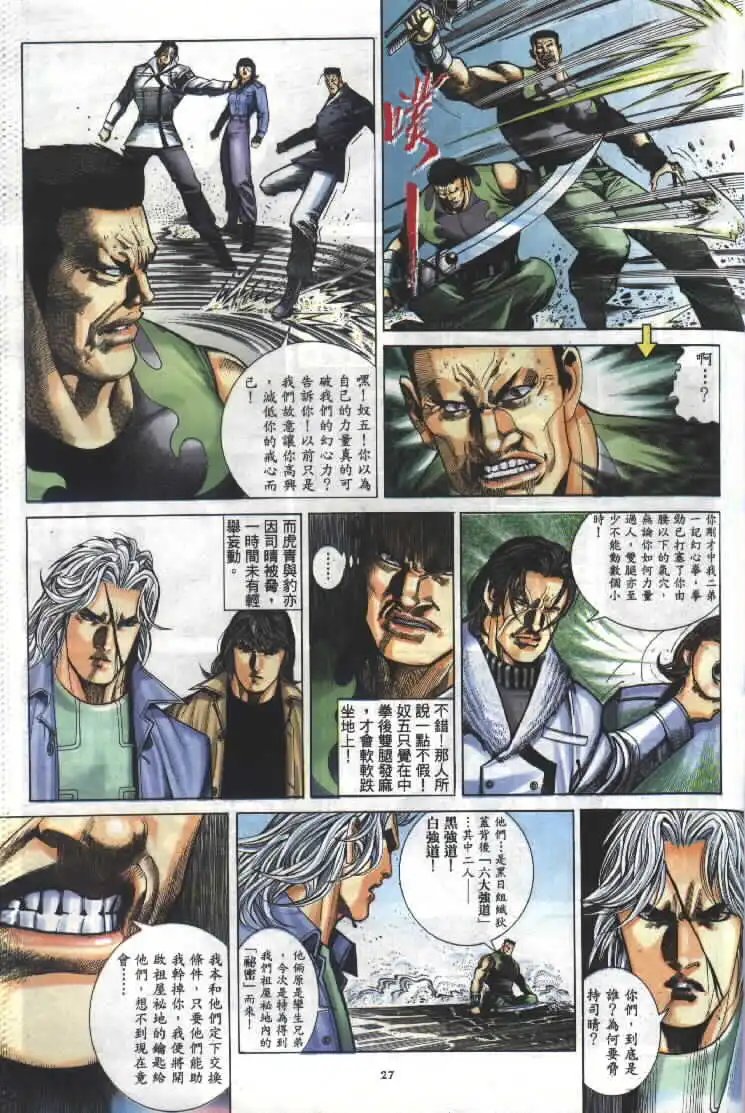 第278卷