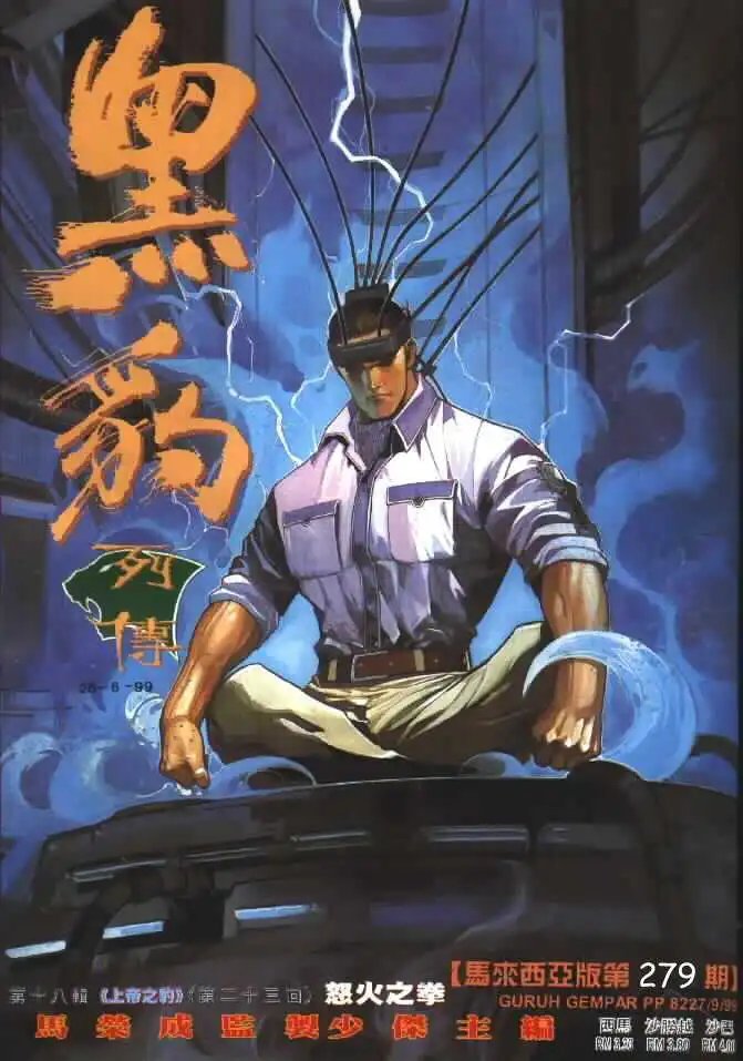第279卷