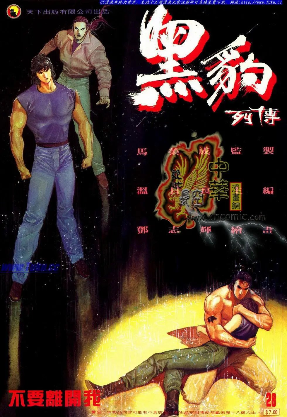 第028卷