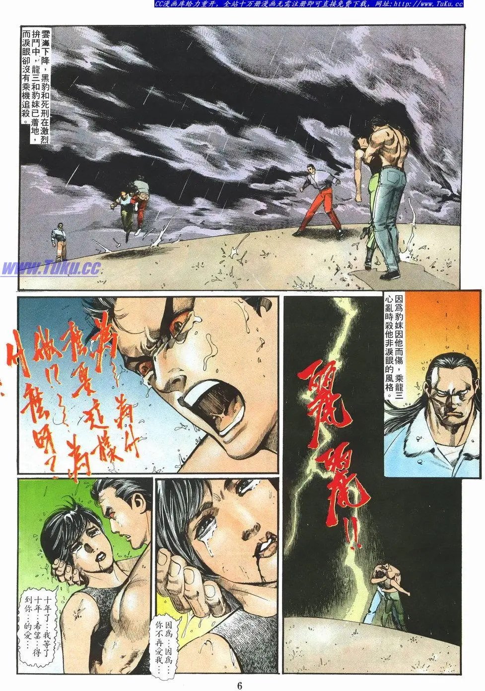 第028卷