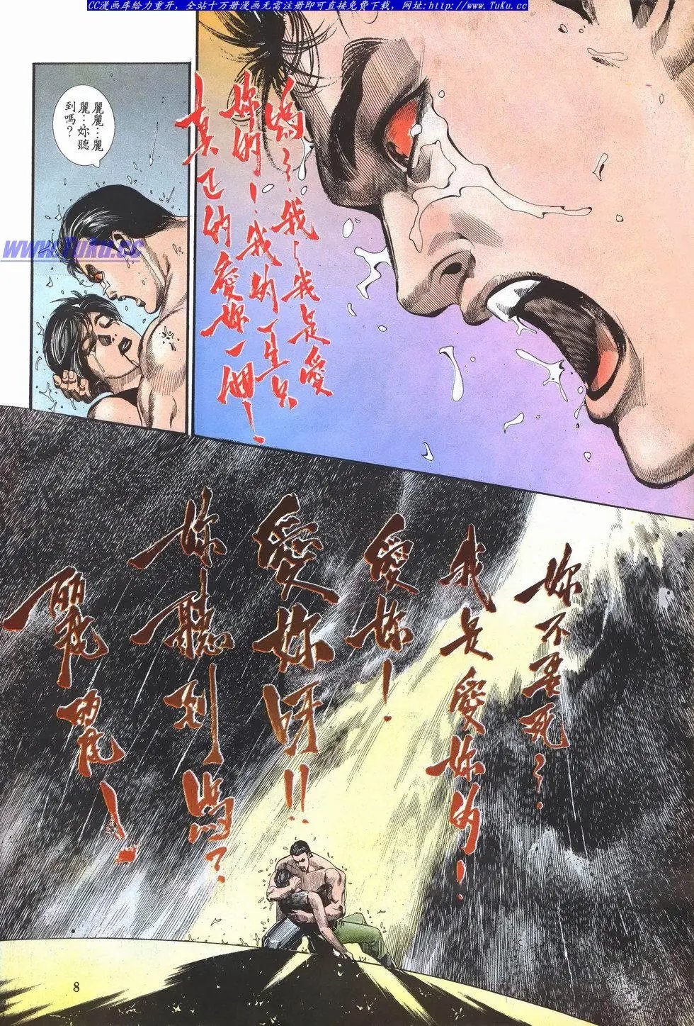 第028卷