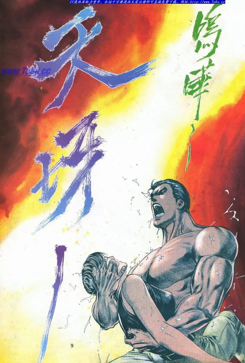 第028卷