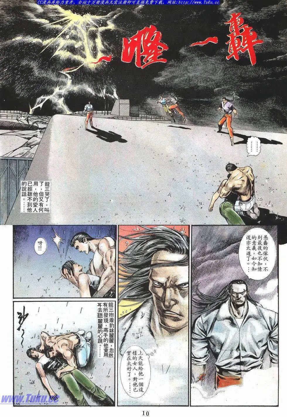 第028卷