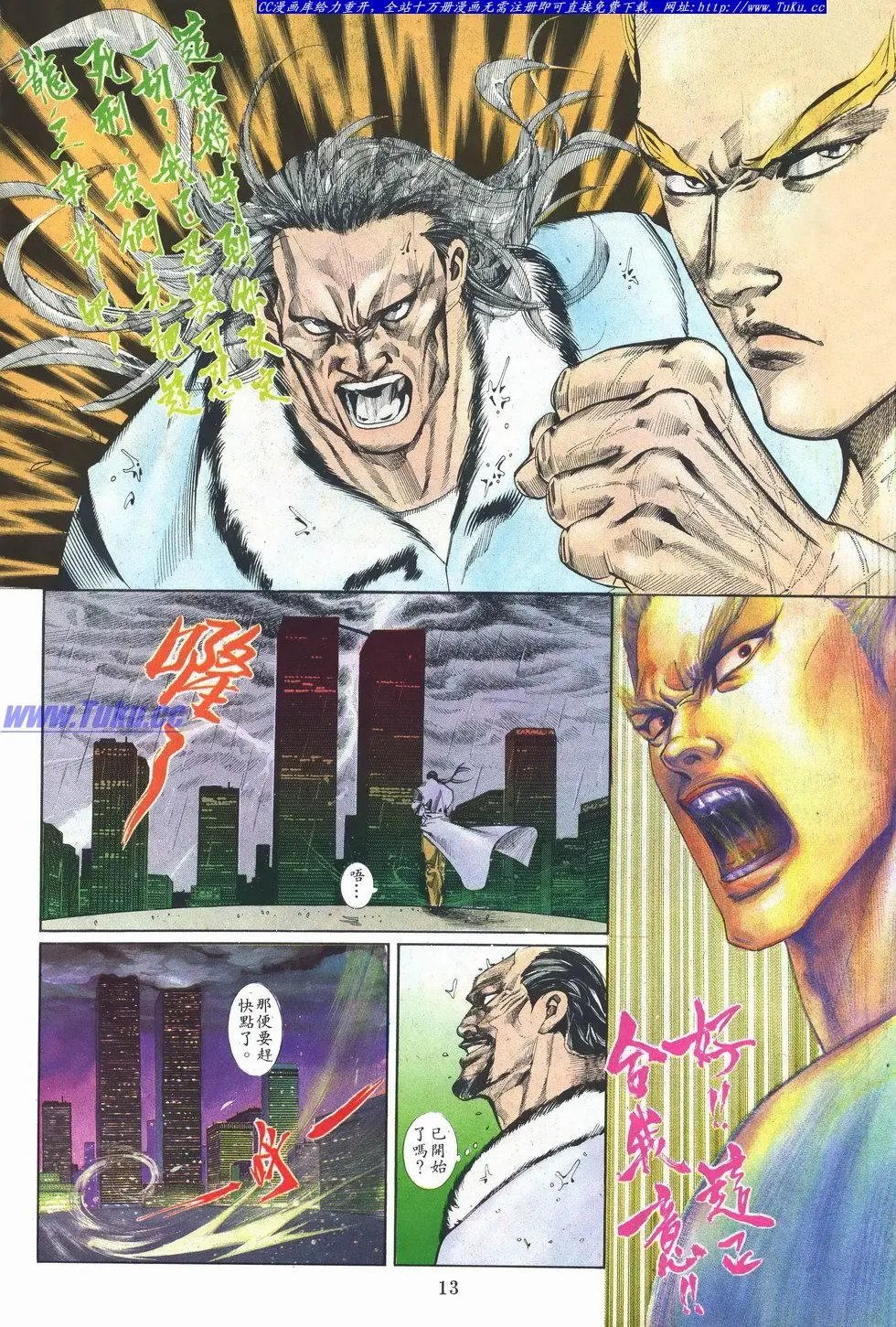 第028卷