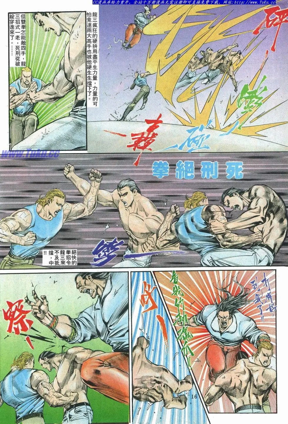 第028卷
