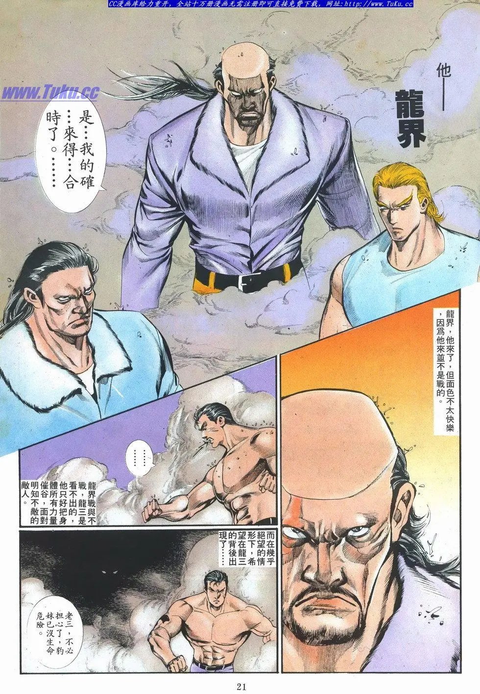 第028卷