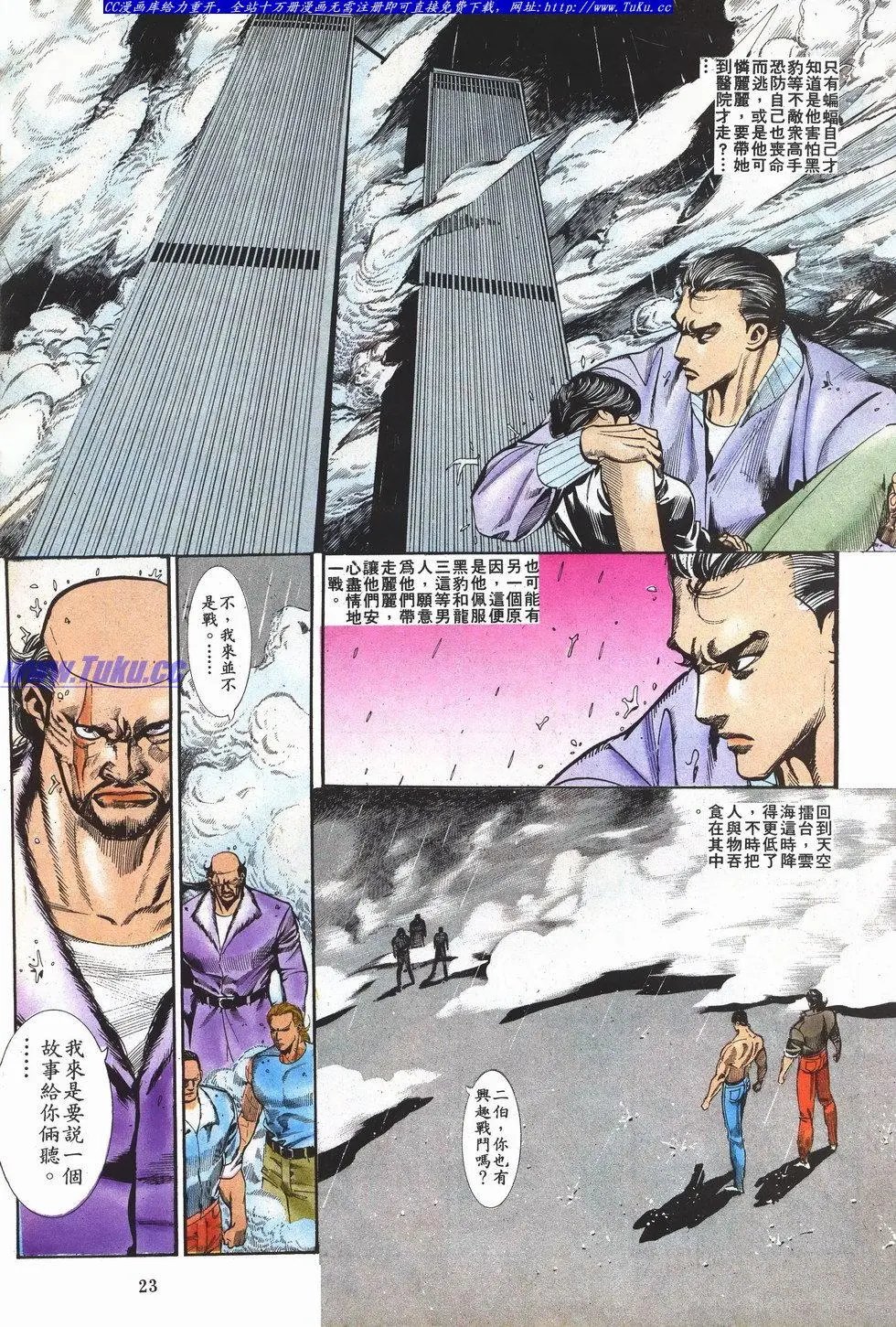 第028卷