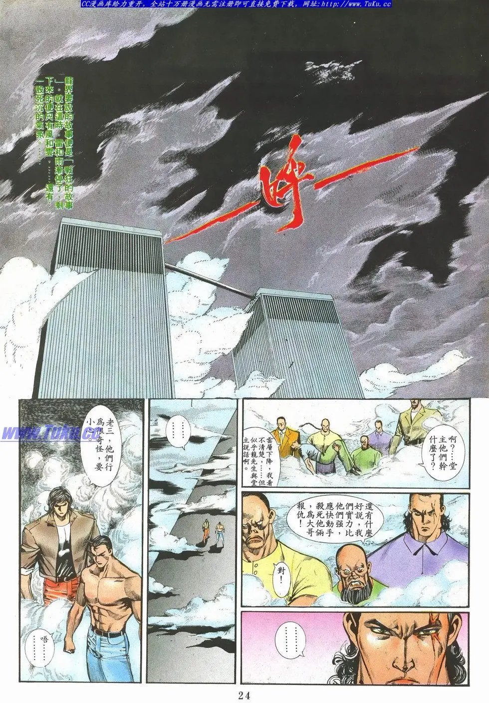 第028卷