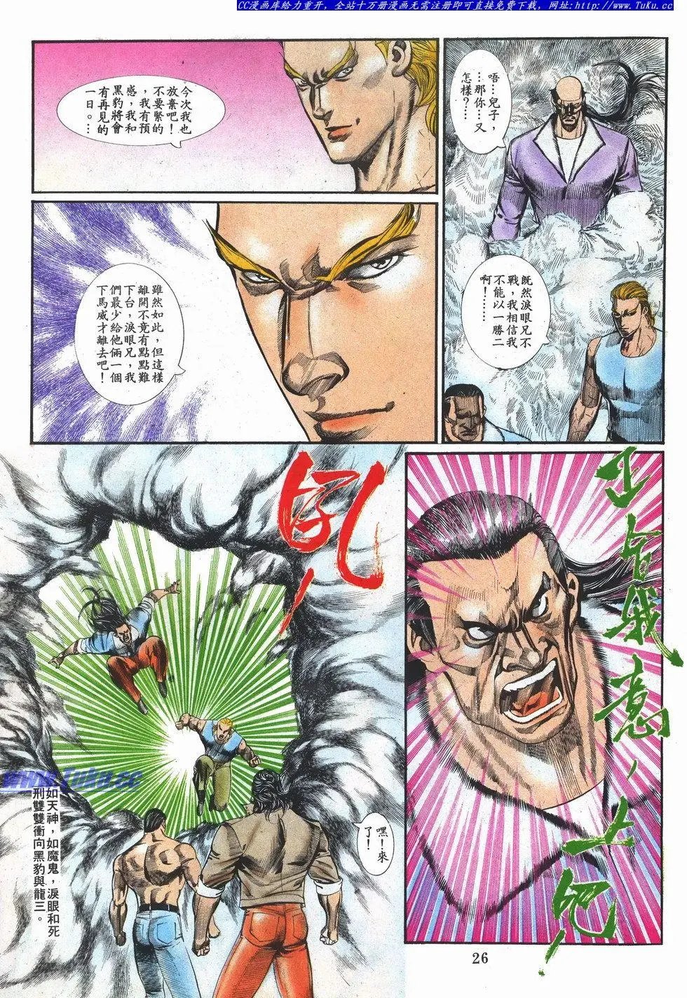 第028卷