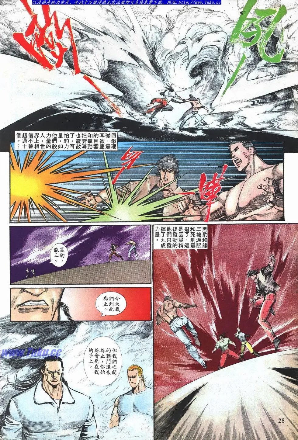 第028卷