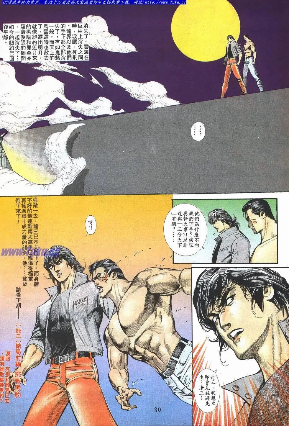 第028卷