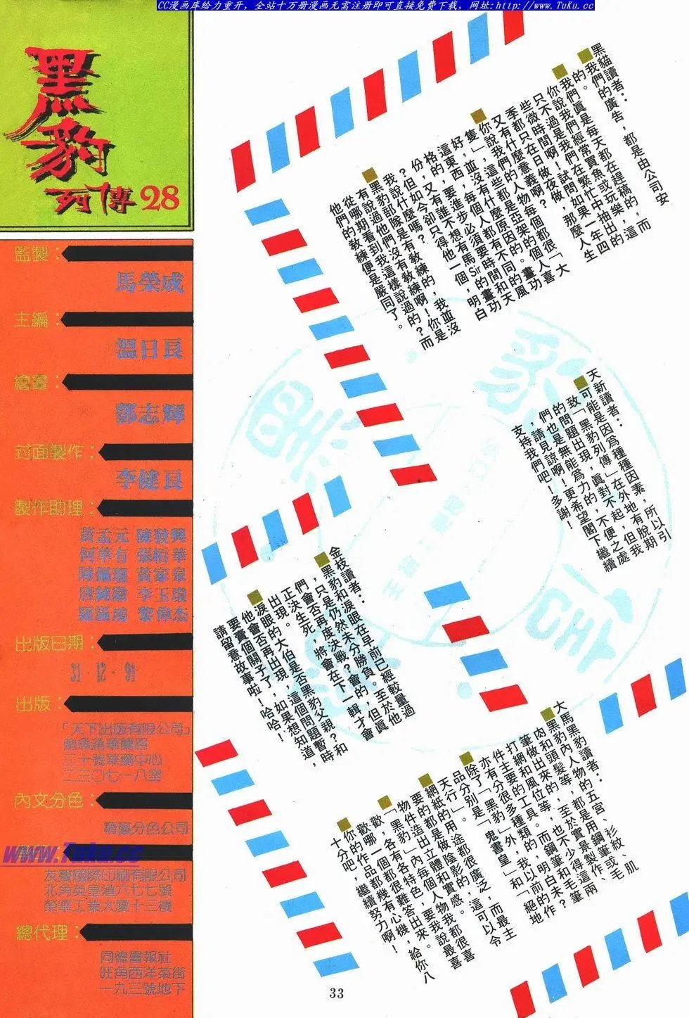 第028卷