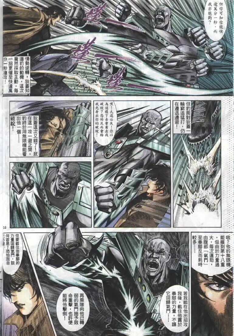 第280卷