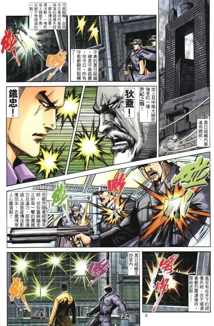 第282卷