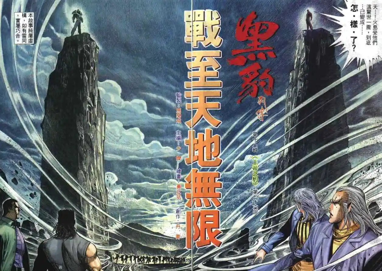 第282卷