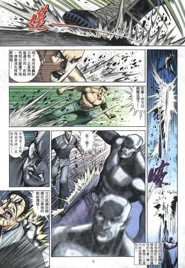 第283卷