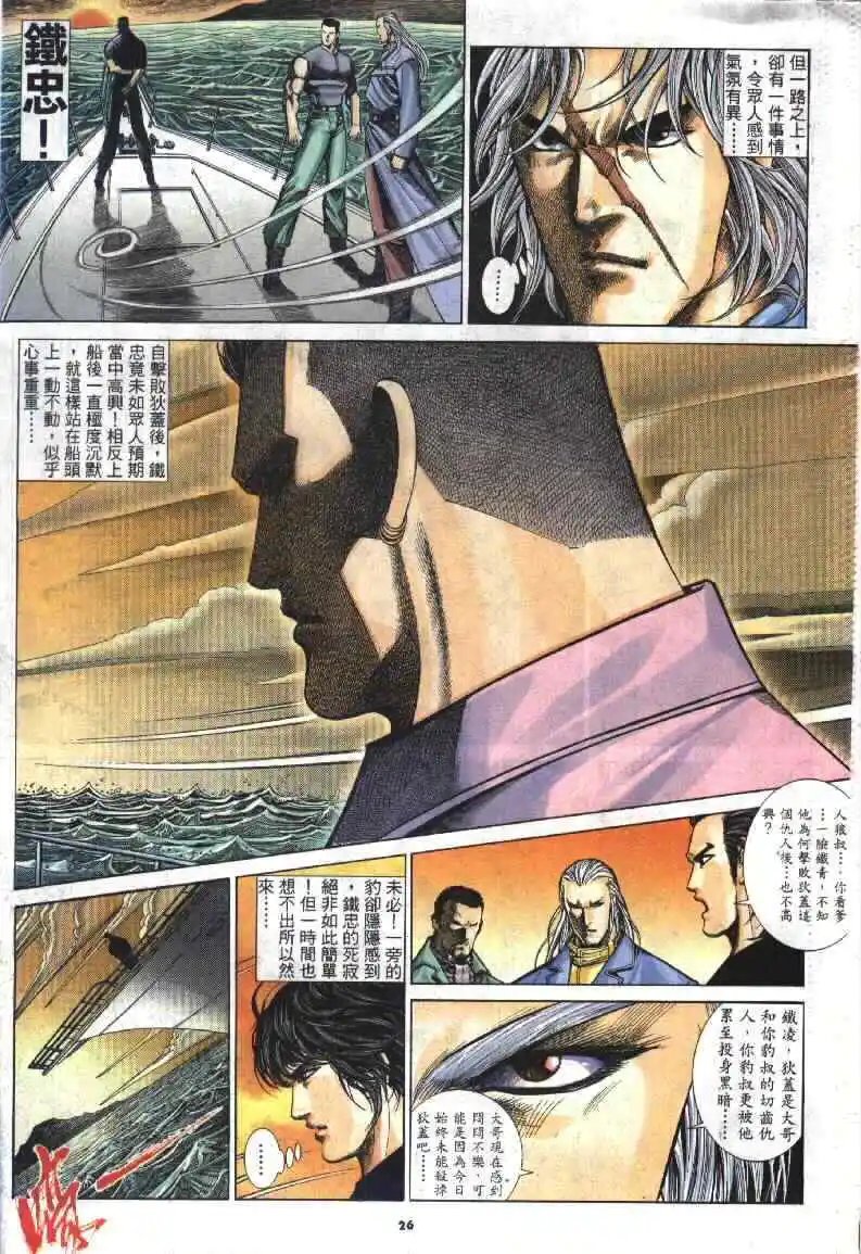 第283卷