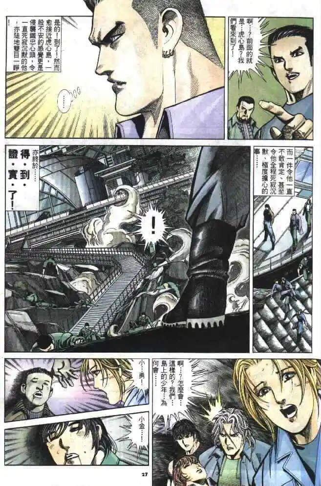 第283卷