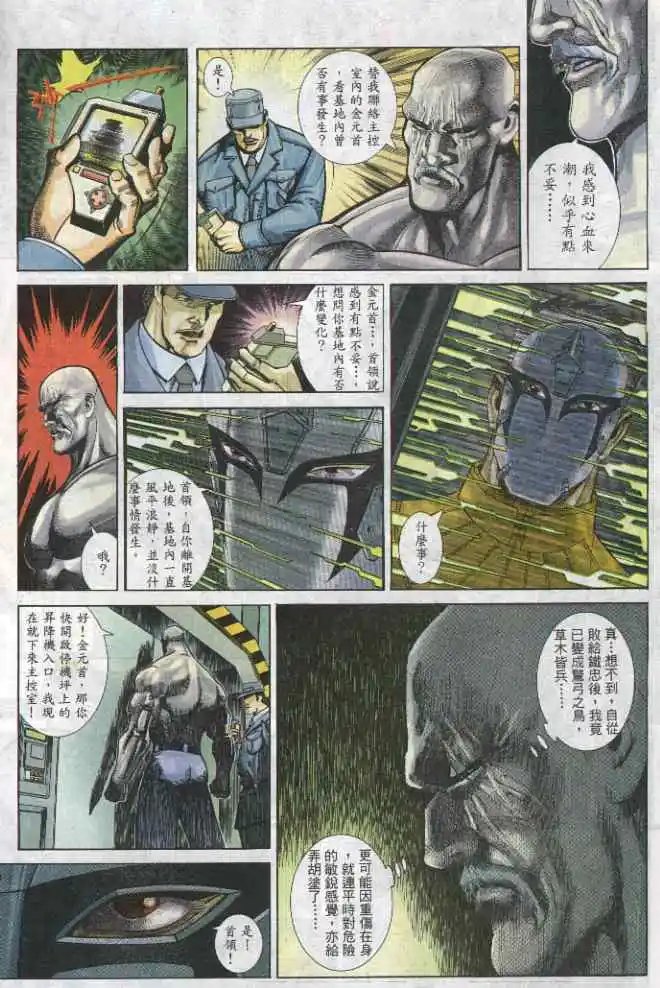 第284卷